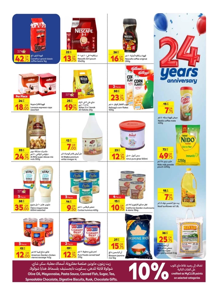 Carrefour Anniversary Deals