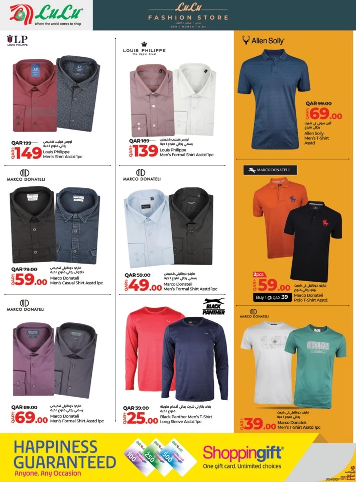 Lulu Super Fashion Deals