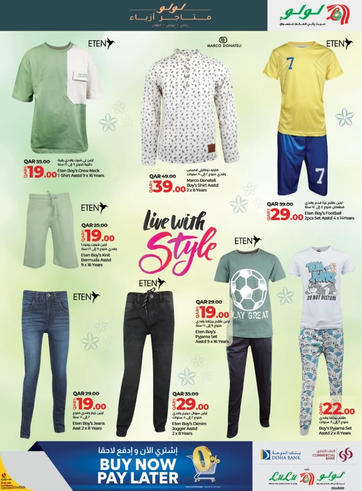 Lulu Super Fashion Deals