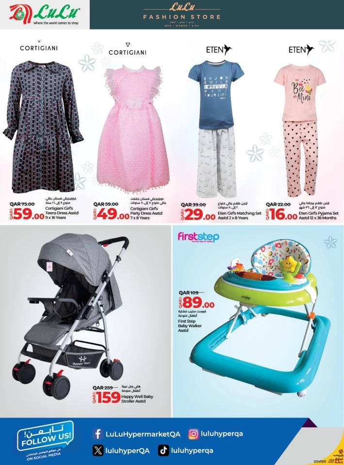 Lulu Super Fashion Deals