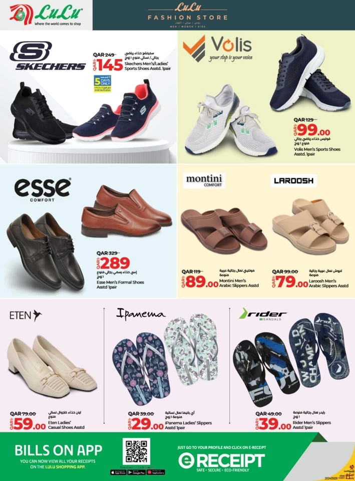 Lulu Super Fashion Deals