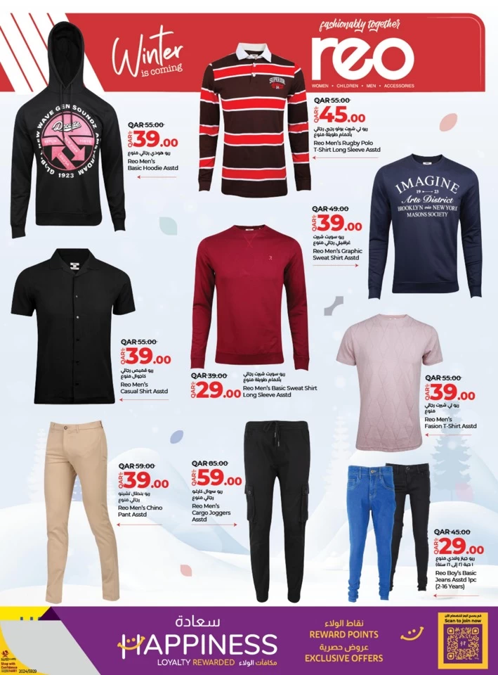 Lulu Super Fashion Deals