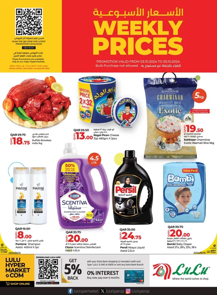 Weekly Prices 3-5 October 2024