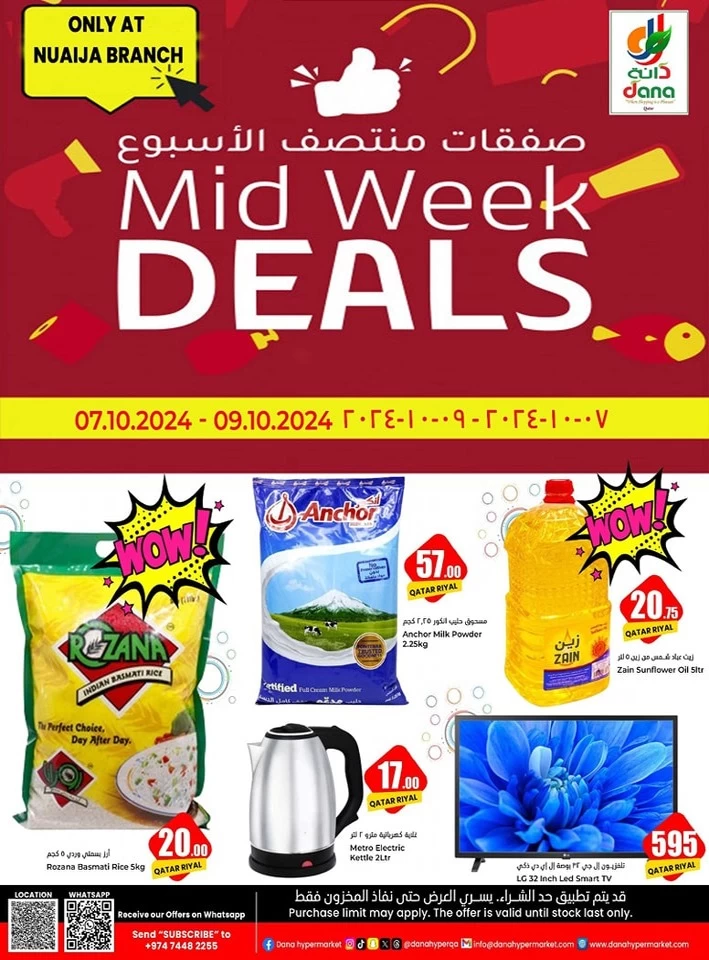 Dana Hypermarket Midweek Deals