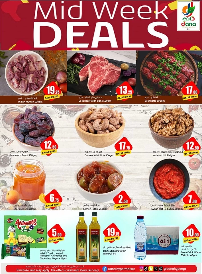 Dana Hypermarket Midweek Deals