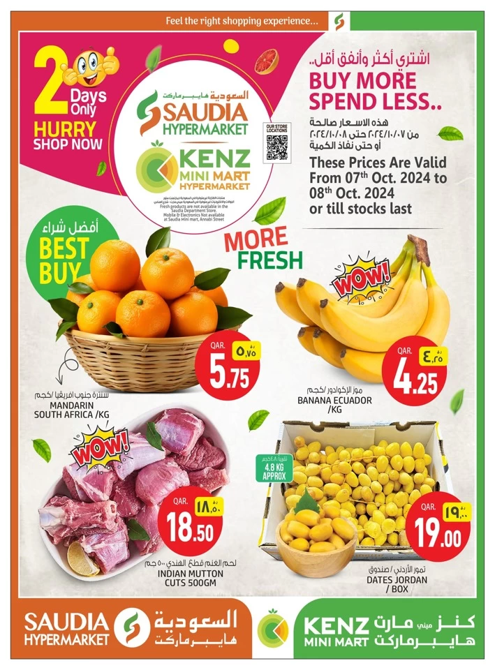 Saudia Hypermarket 2 Days Only