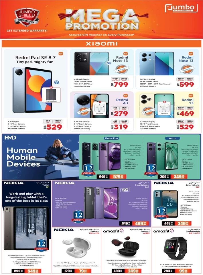 Jumbo Electronics Mega Promotion