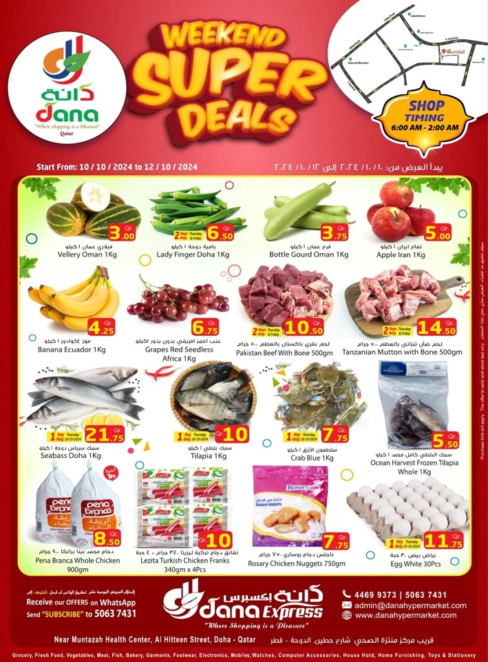 Dana Express Super Deals