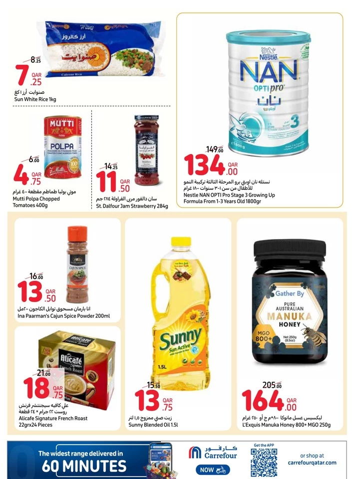 Carrefour Online Special Offer