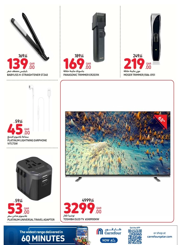 Carrefour Online Special Offer