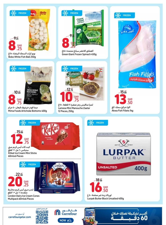 Carrefour Online Special Offer