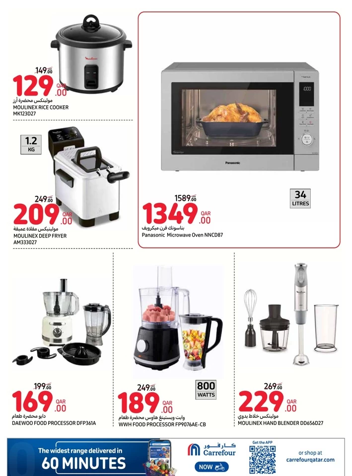 Carrefour Online Special Offer