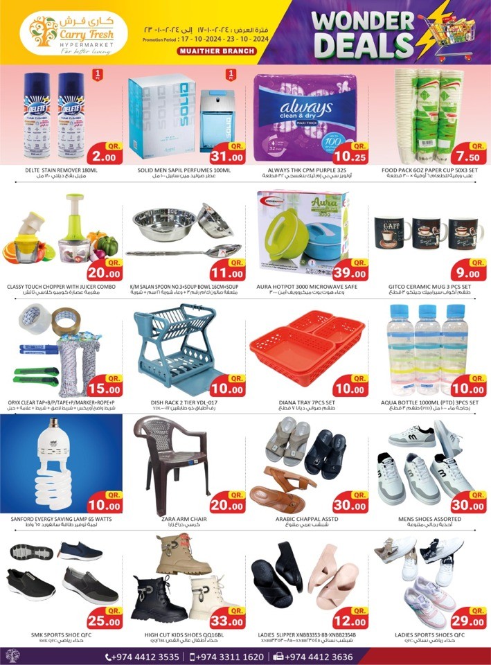 Carry Fresh Wonder Deals