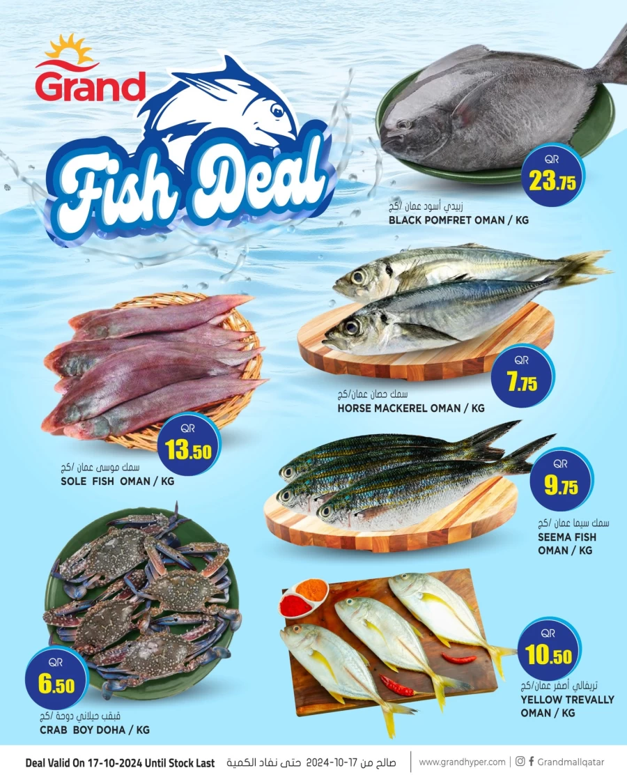 Grand Fish Deal 17 October 2024