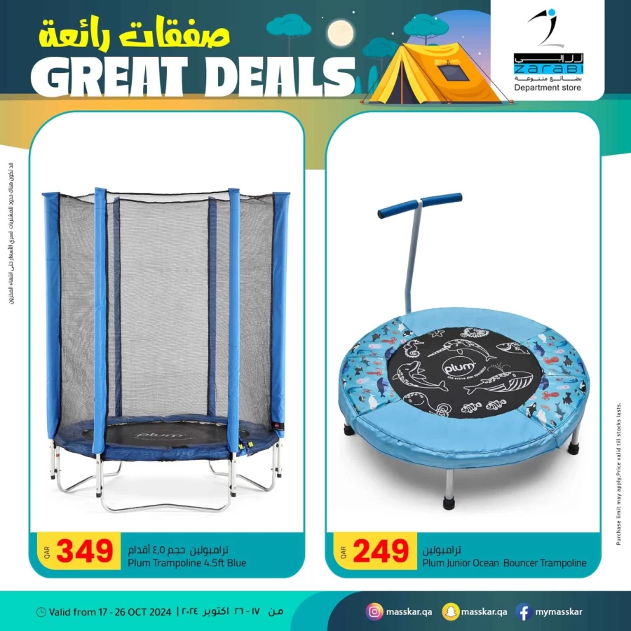 Great Deals 17-26 October 2024