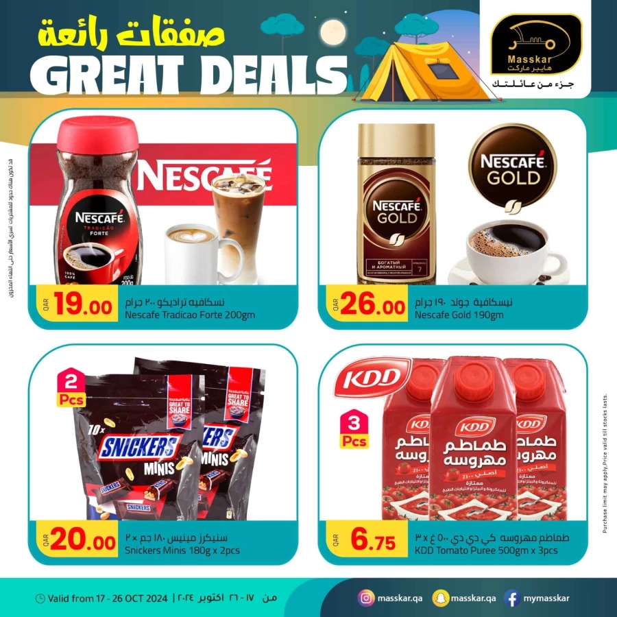 Great Deals 17-26 October 2024