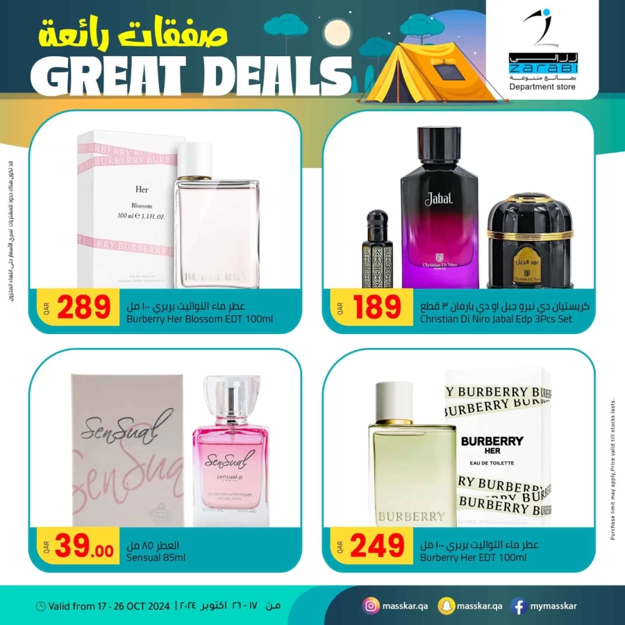 Great Deals 17-26 October 2024