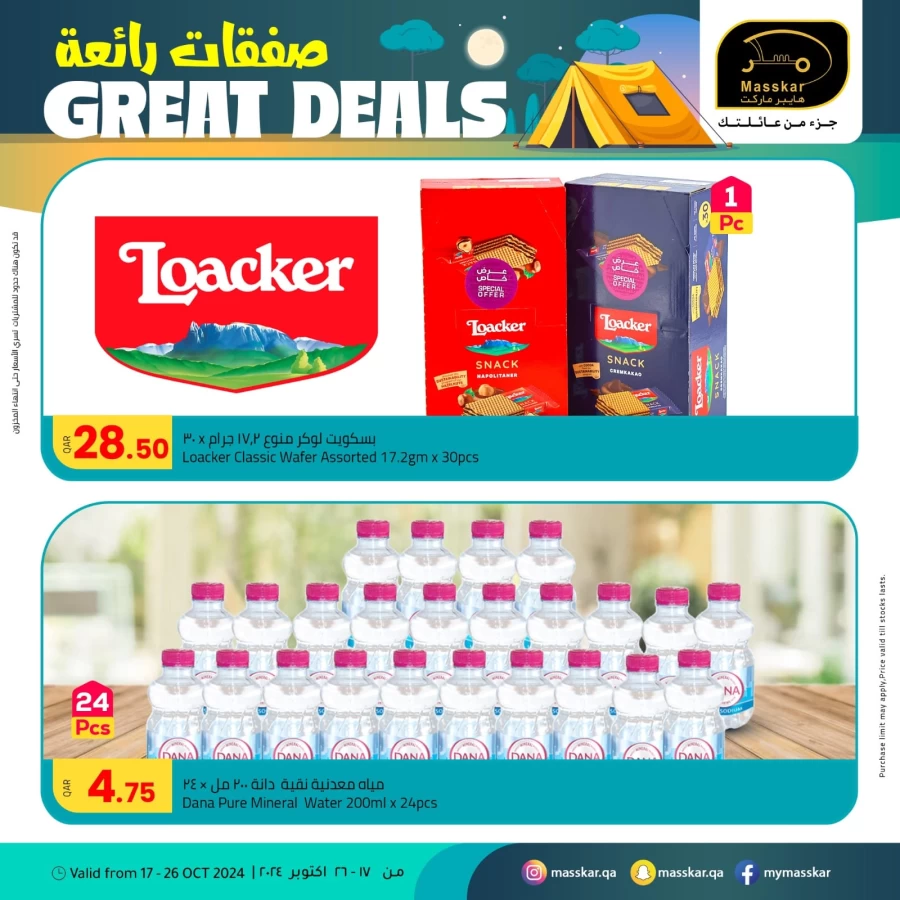 Great Deals 17-26 October 2024