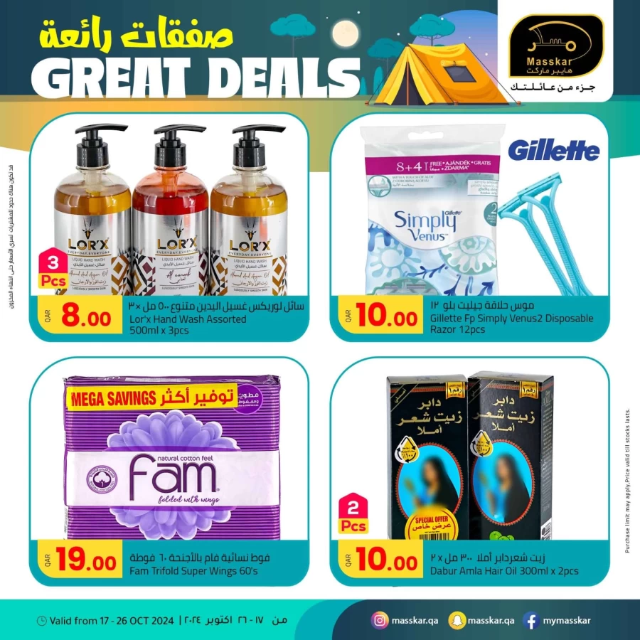 Great Deals 17-26 October 2024