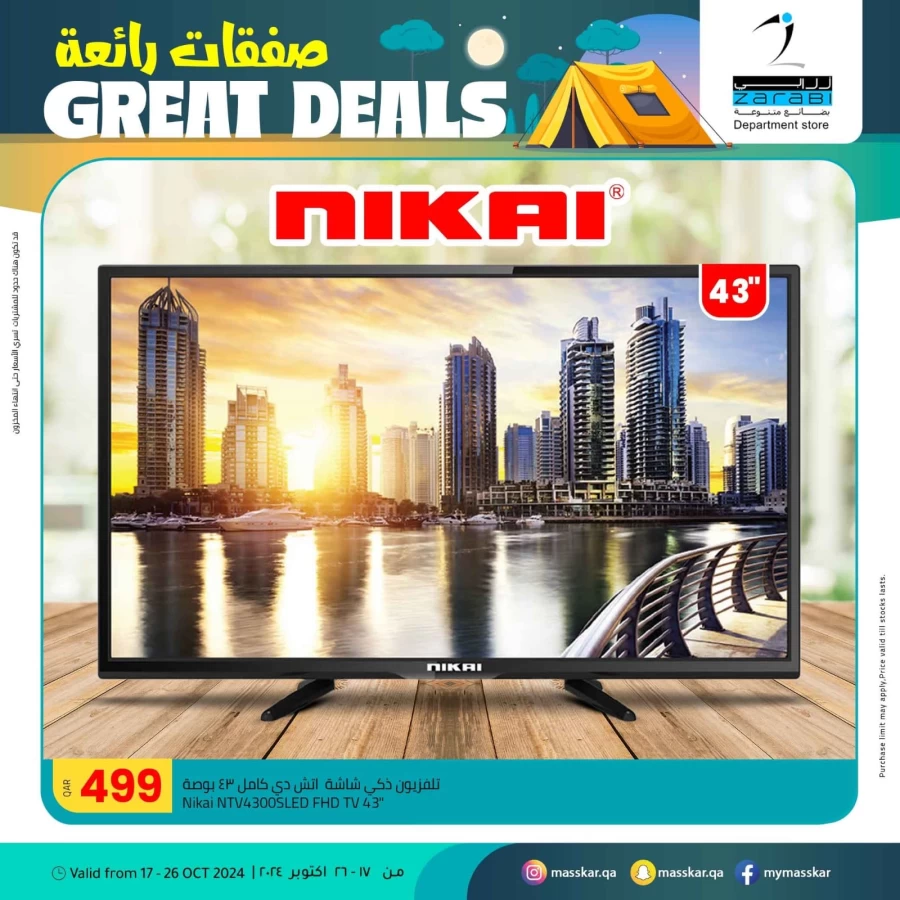 Great Deals 17-26 October 2024