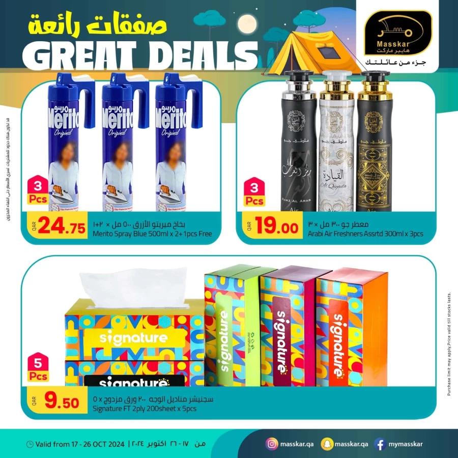 Great Deals 17-26 October 2024