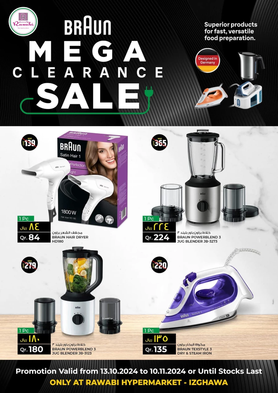 Mega Clearance Sale