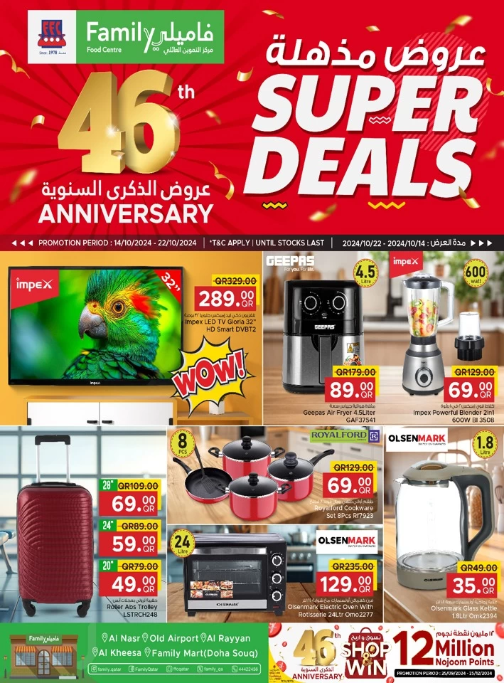 Super Deals 14-22 October 2024