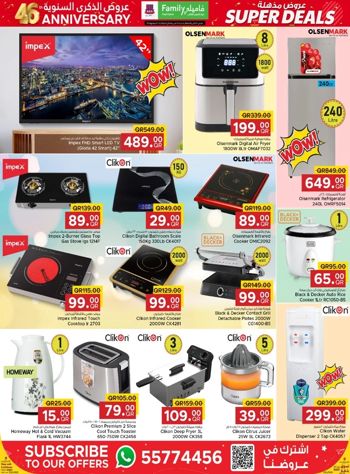 Super Deals 14-22 October 2024