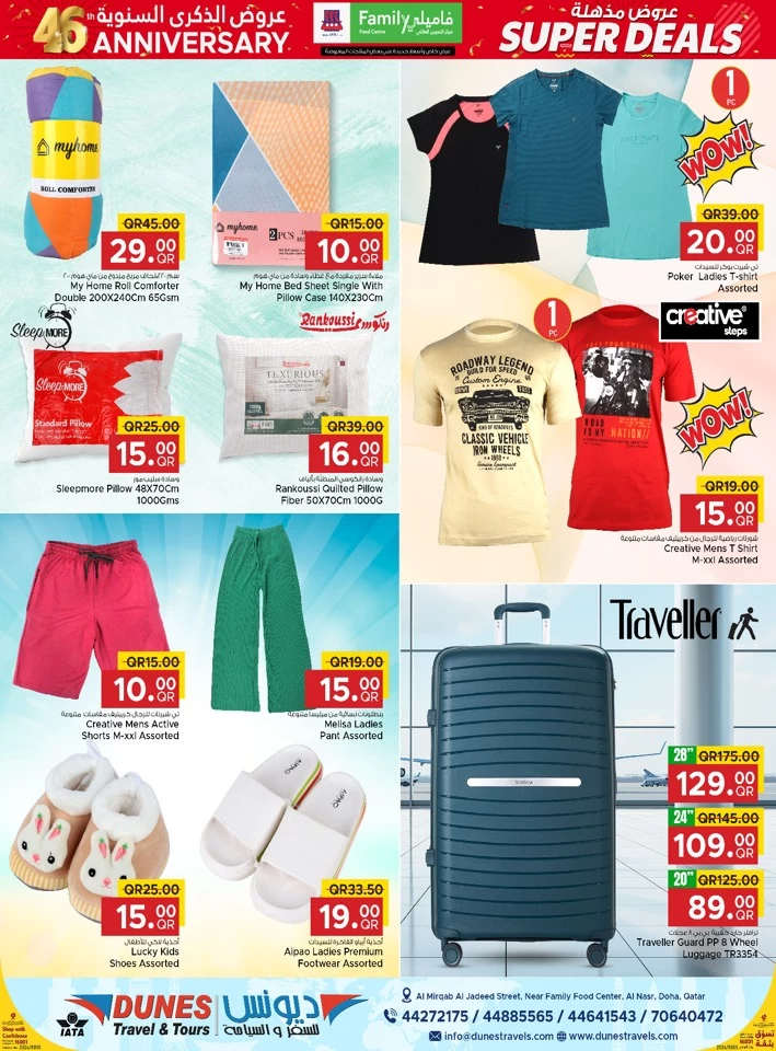 Super Deals 14-22 October 2024