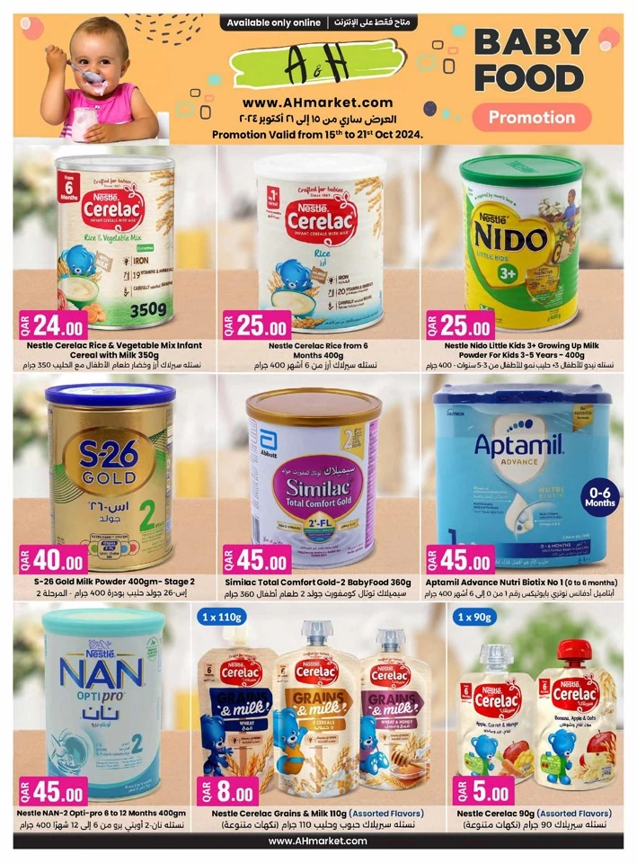 A & H Baby Food Promotion