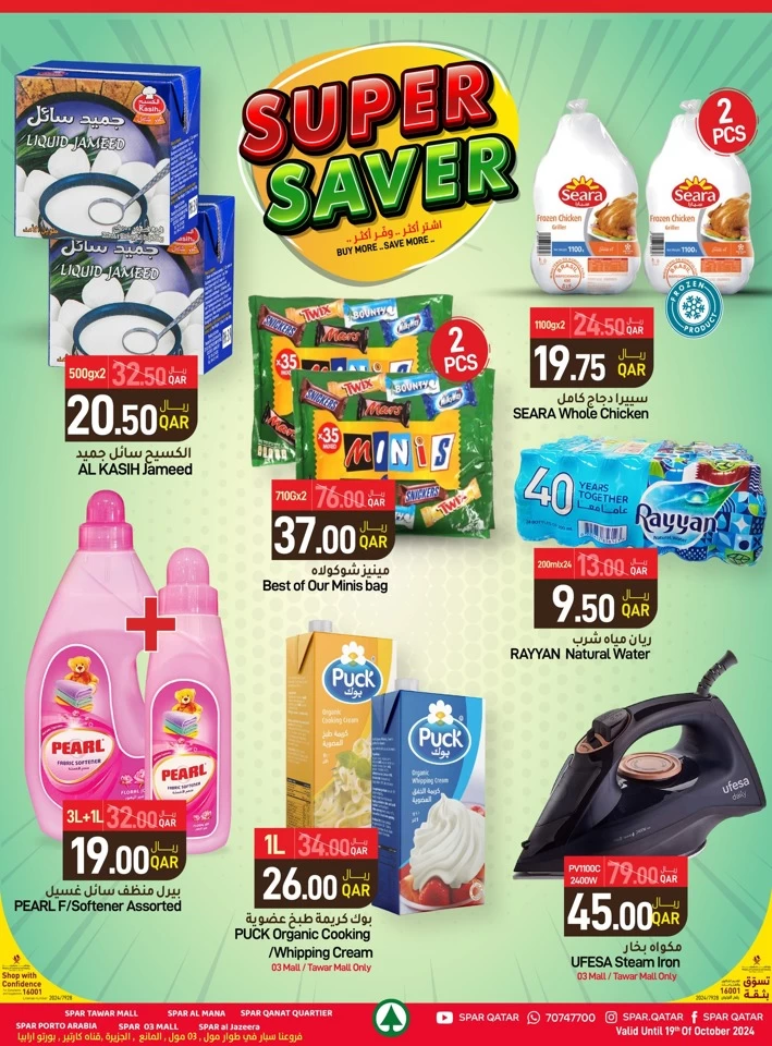 Super Saver 17-22 October 2024