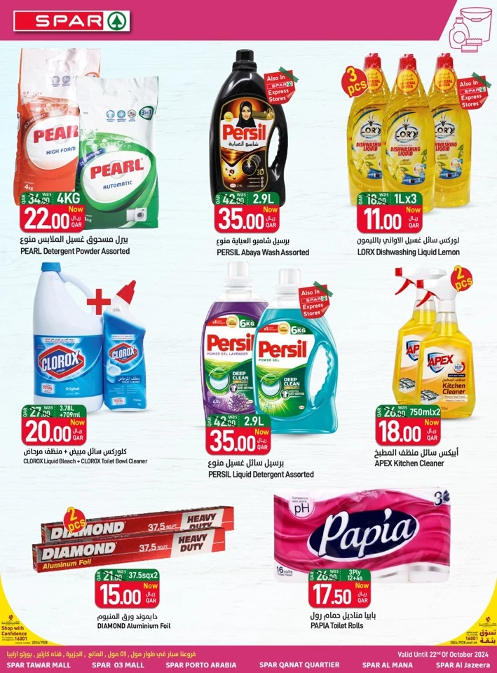 Super Saver 17-22 October 2024