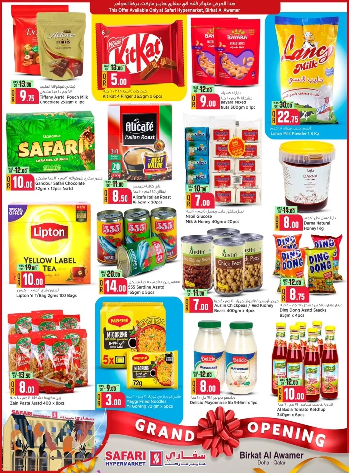 Safari Hypermarket Grand Opening