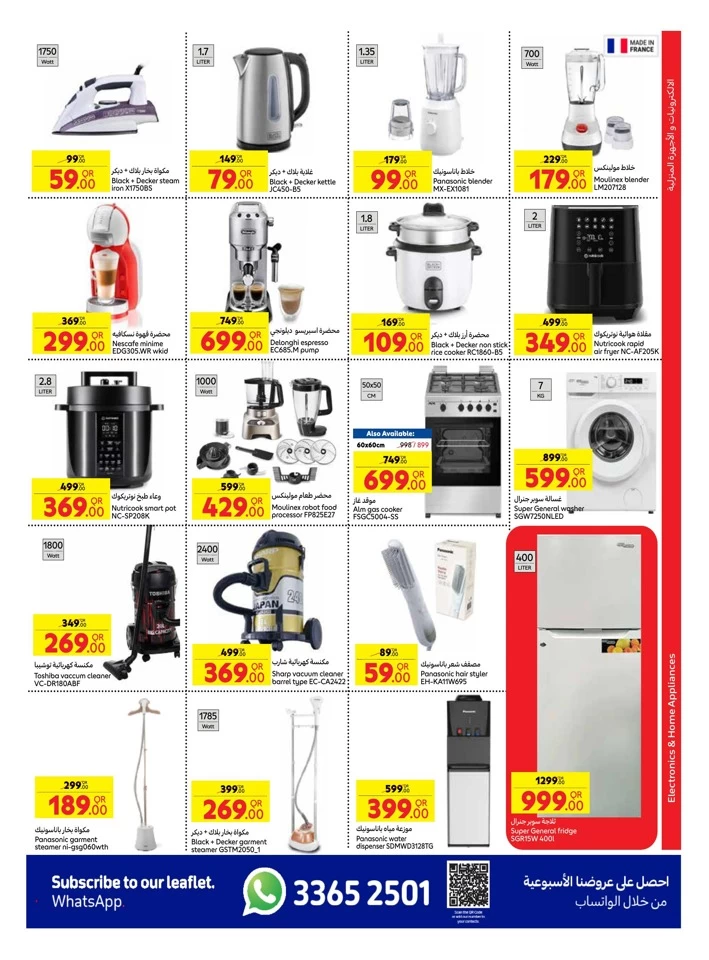 Carrefour Weekly 17-23 October 2024