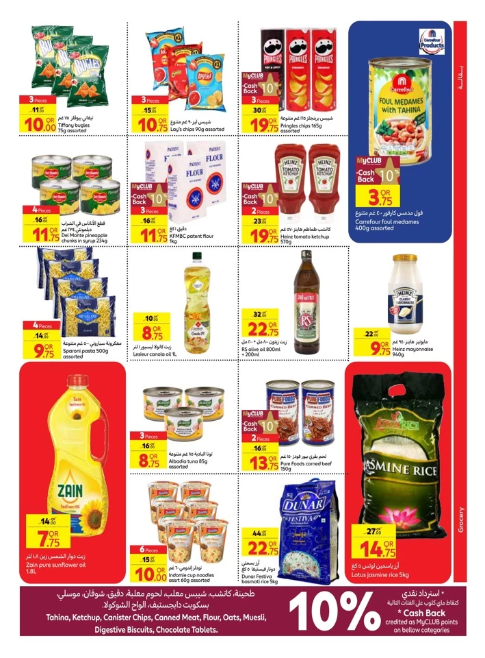 Carrefour Weekly 17-23 October 2024