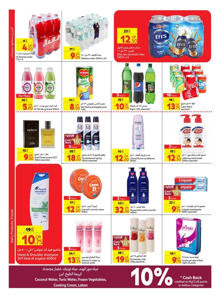 Carrefour Weekly 17-23 October 2024