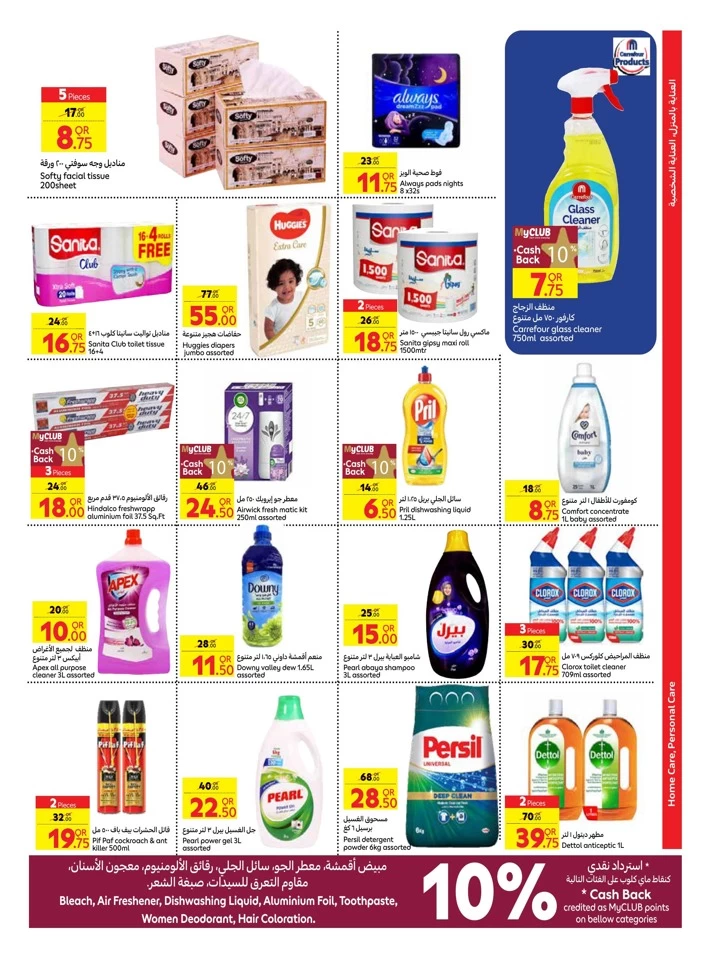 Carrefour Weekly 17-23 October 2024