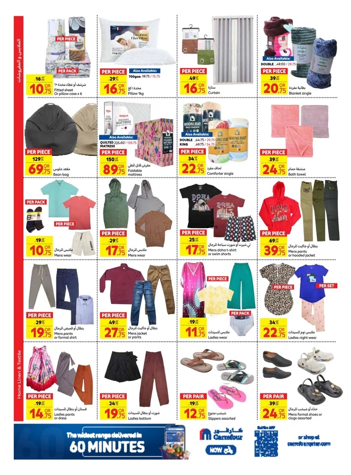 Carrefour Weekly 17-23 October 2024