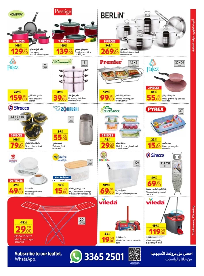 Carrefour Weekly 17-23 October 2024