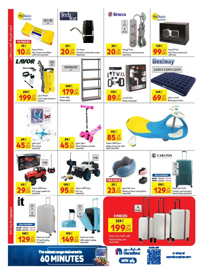 Carrefour Weekly 17-23 October 2024