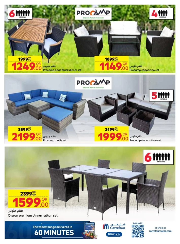 Carrefour Outdoor Deals