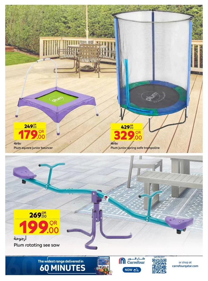 Carrefour Outdoor Deals