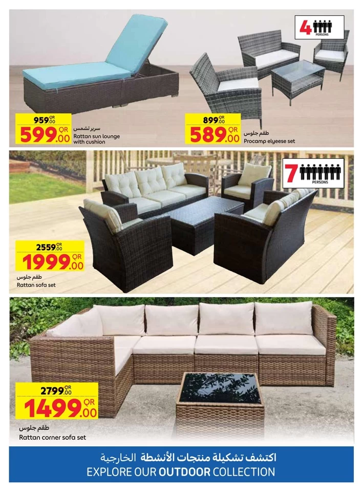 Carrefour Outdoor Deals