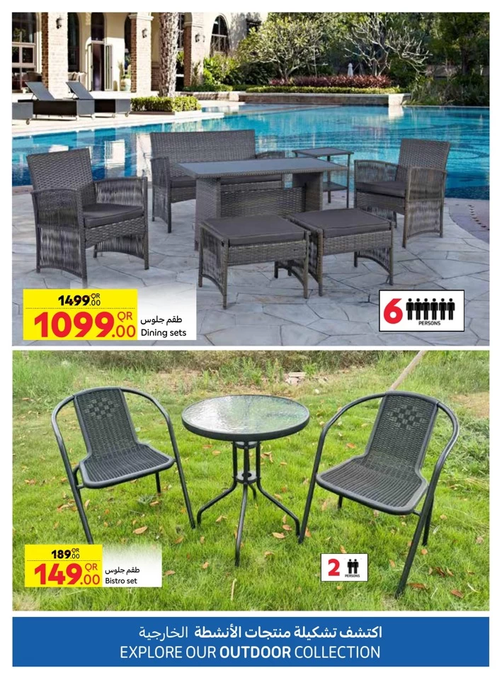 Carrefour Outdoor Deals