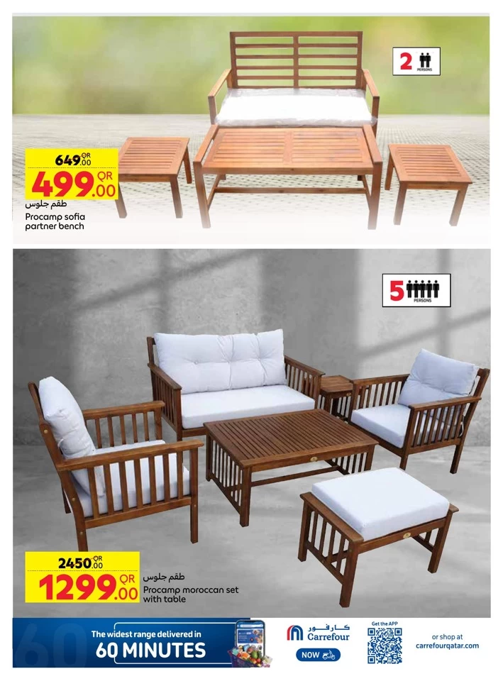 Carrefour Outdoor Deals