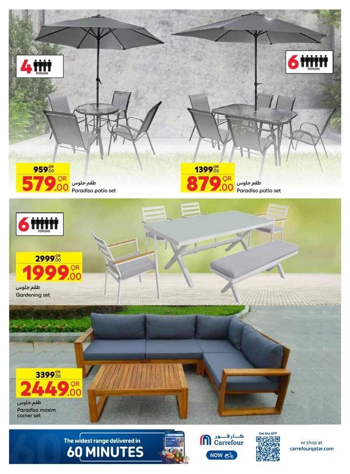 Carrefour Outdoor Deals