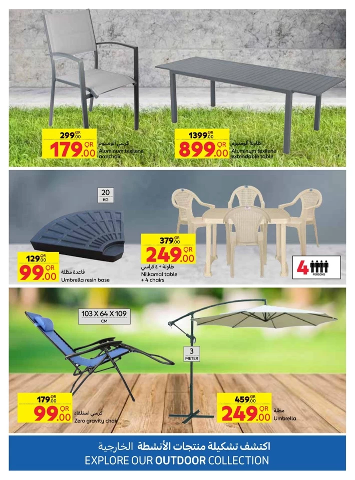 Carrefour Outdoor Deals