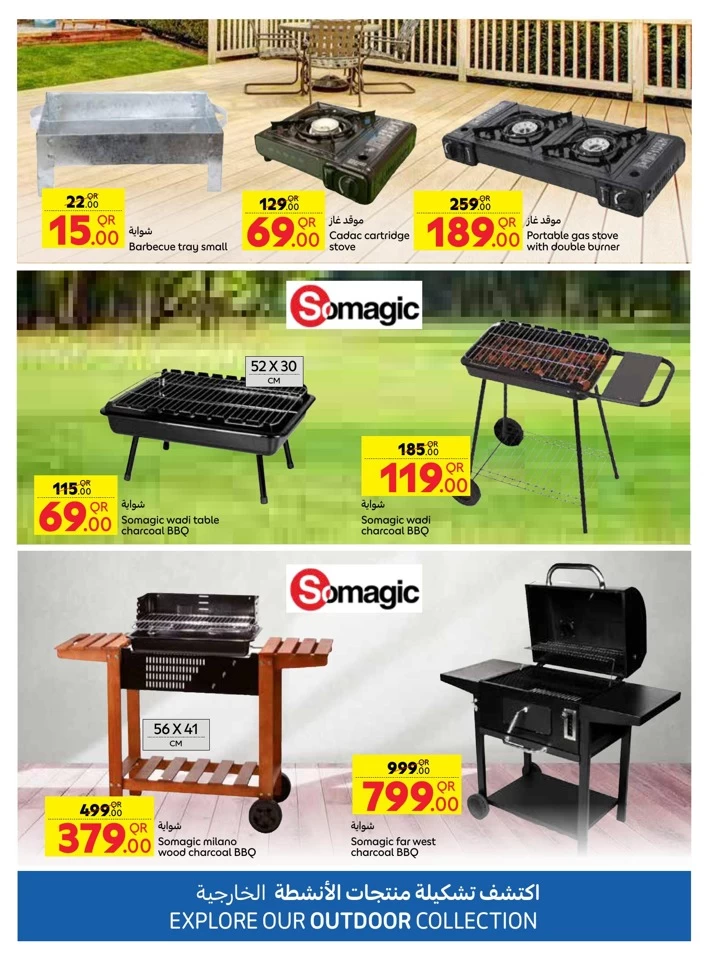 Carrefour Outdoor Deals