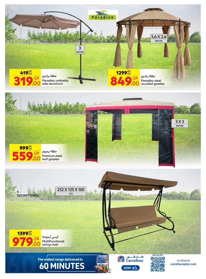 Carrefour Outdoor Deals