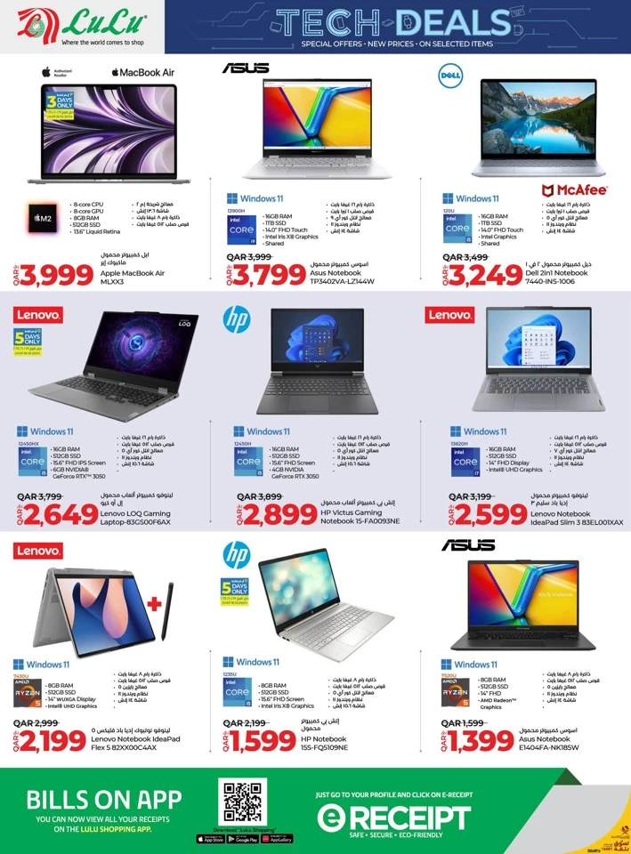 Lulu Big Tech Deals